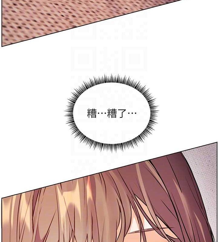 老師的親密指導第44話-成功拿下帶血美鮑