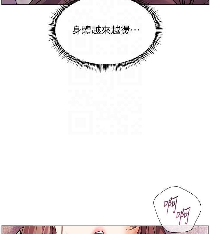 老師的親密指導第44話-成功拿下帶血美鮑