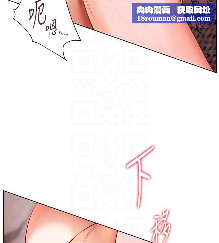 老师的亲密指导第44話-成功拿下帶血美鮑