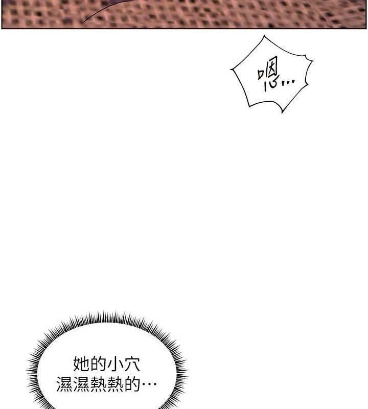 老师的亲密指导第44話-成功拿下帶血美鮑