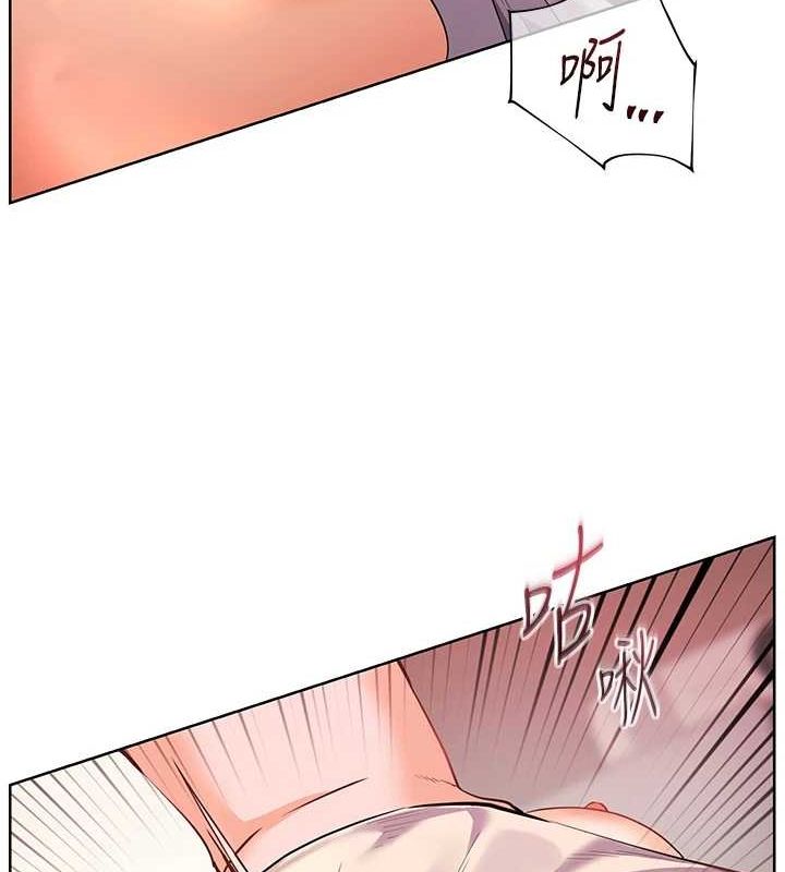 老师的亲密指导第44話-成功拿下帶血美鮑