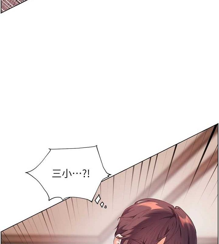 老師的親密指導第44話-成功拿下帶血美鮑