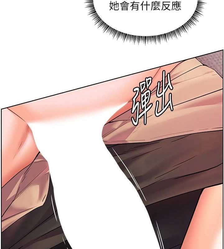 老师的亲密指导第44話-成功拿下帶血美鮑