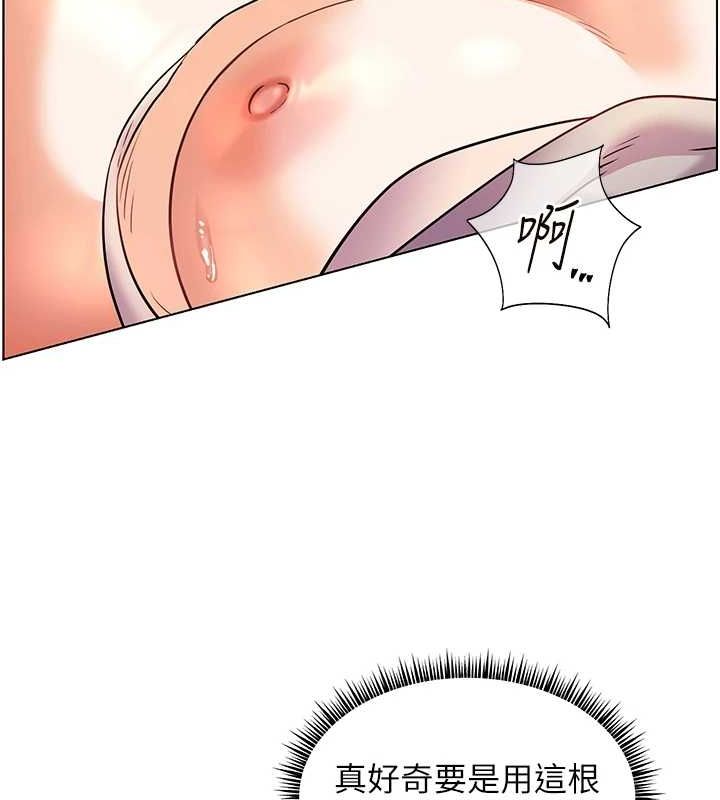 老师的亲密指导第44話-成功拿下帶血美鮑