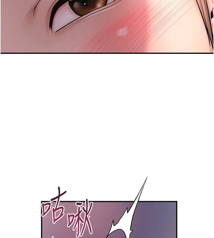 花容濕色:取花點第48話-性慾高漲的銀雪