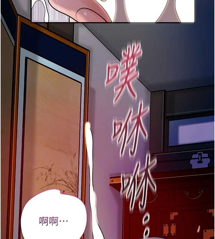 花容湿色:取花点第48話-性慾高漲的銀雪