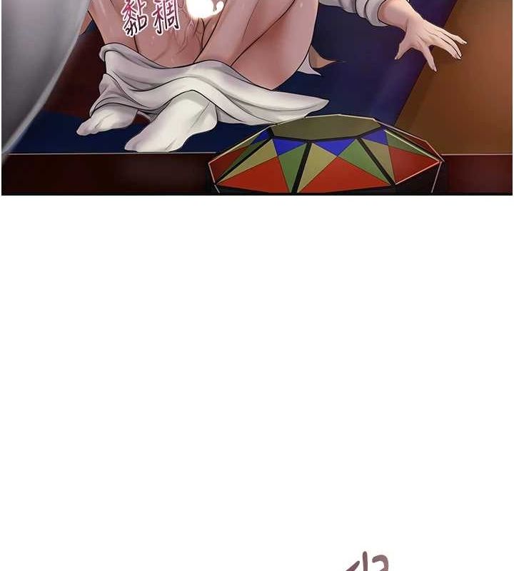 花容濕色:取花點第48話-性慾高漲的銀雪