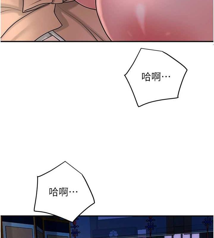 花容濕色:取花點第48話-性慾高漲的銀雪