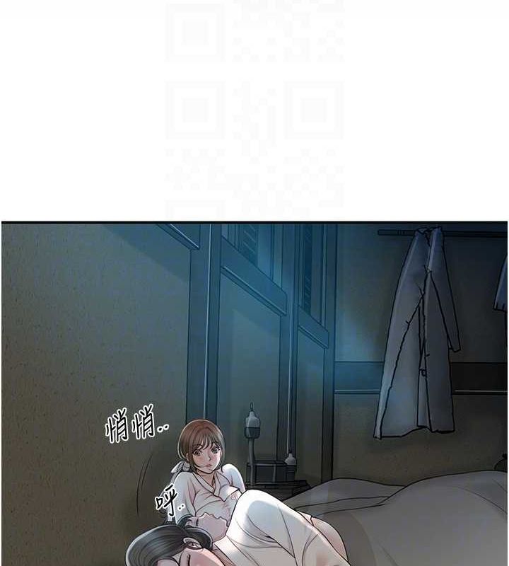 花容濕色:取花點第48話-性慾高漲的銀雪