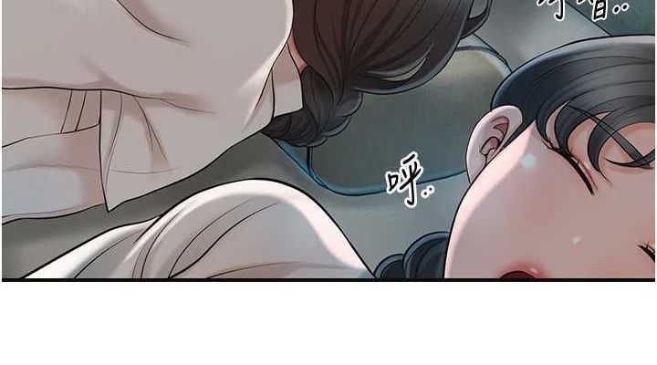 花容濕色:取花點第48話-性慾高漲的銀雪