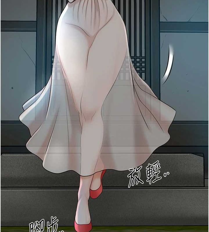 花容湿色:取花点第48話-性慾高漲的銀雪