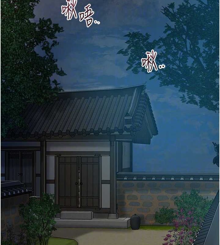 花容濕色:取花點第48話-性慾高漲的銀雪