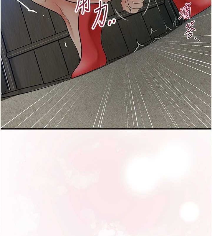 花容濕色:取花點第48話-性慾高漲的銀雪