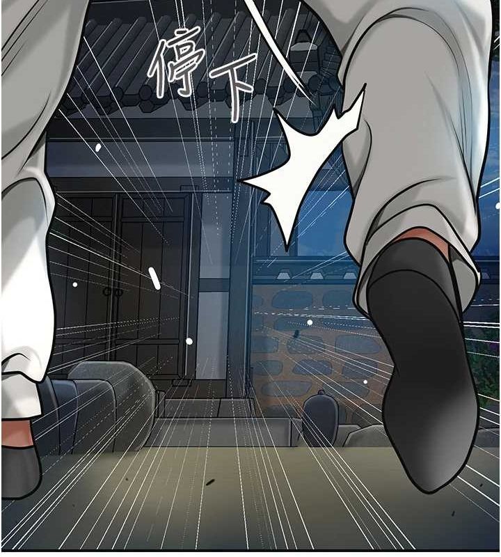 花容濕色:取花點第48話-性慾高漲的銀雪