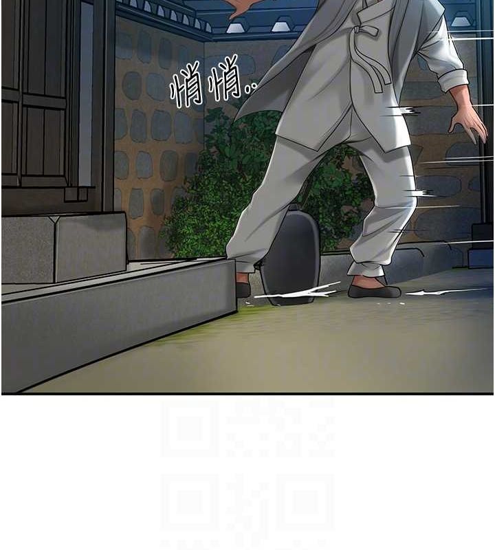 花容濕色:取花點第48話-性慾高漲的銀雪