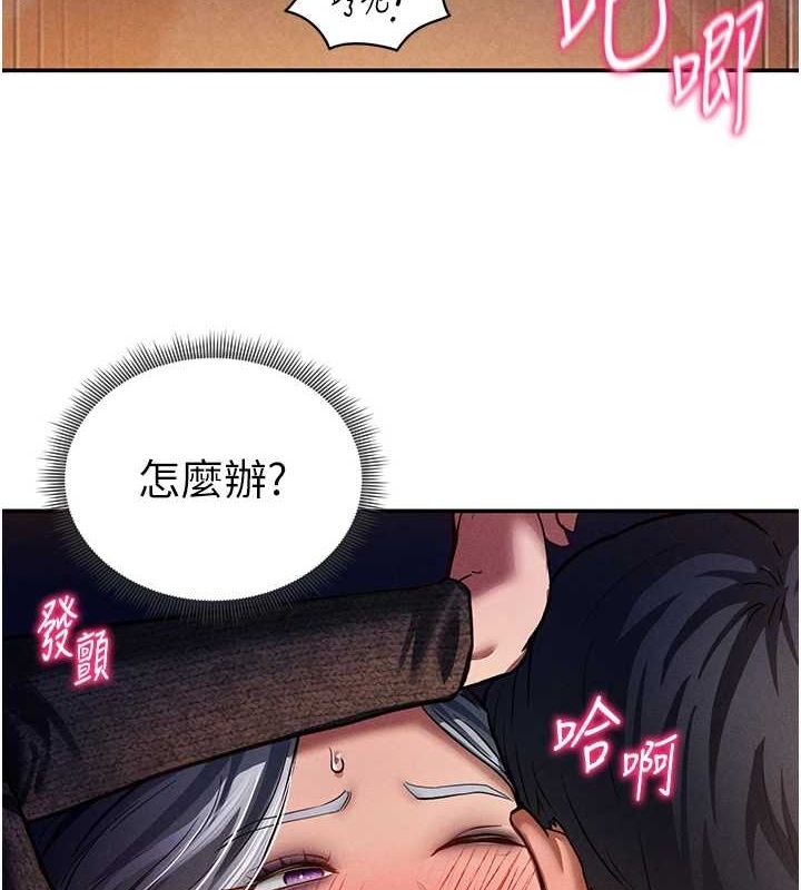 私密视角第27話-被教授吃乾抹淨