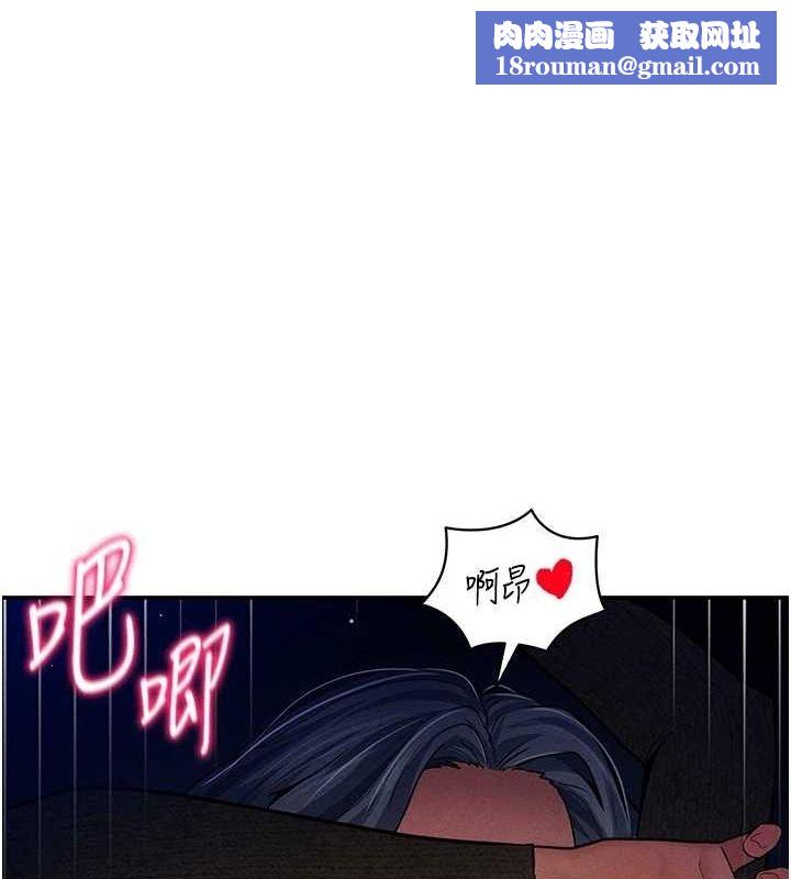 私密视角第27話-被教授吃乾抹淨