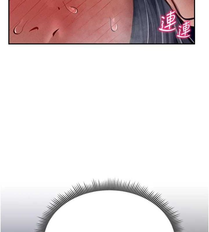 私密视角第27話-被教授吃乾抹淨