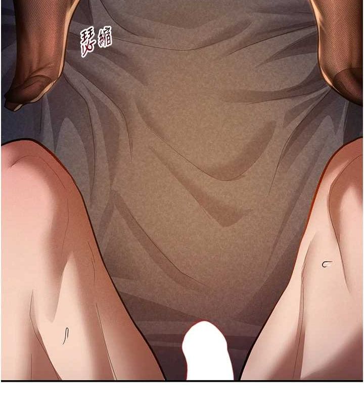 私密視角第27話-被教授吃乾抹淨