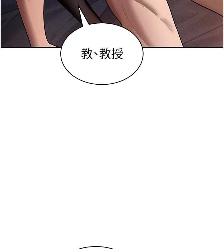 私密視角第27話-被教授吃乾抹淨