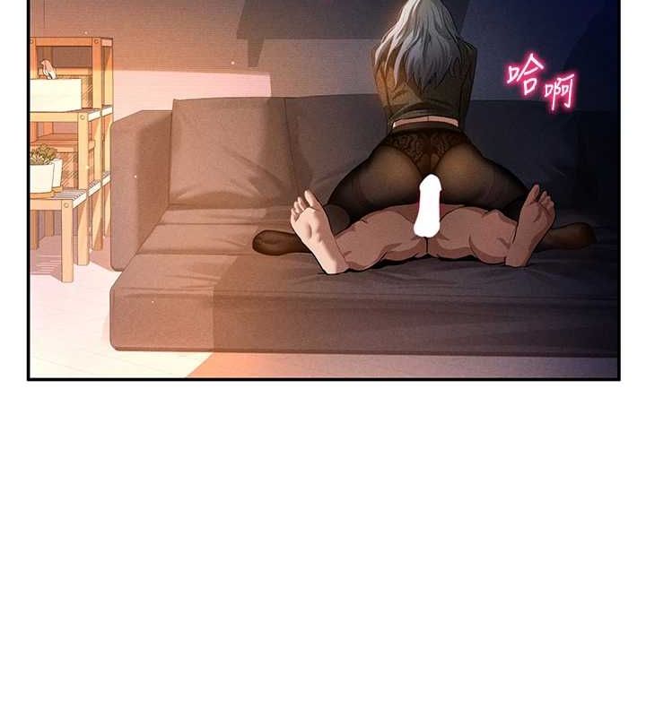 私密視角第27話-被教授吃乾抹淨