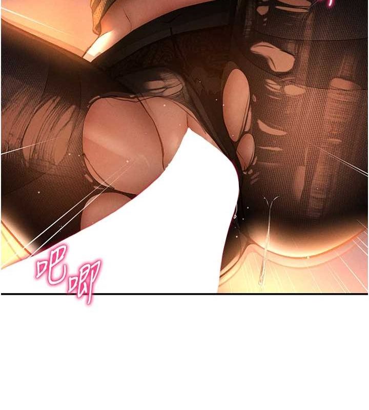 私密視角第27話-被教授吃乾抹淨