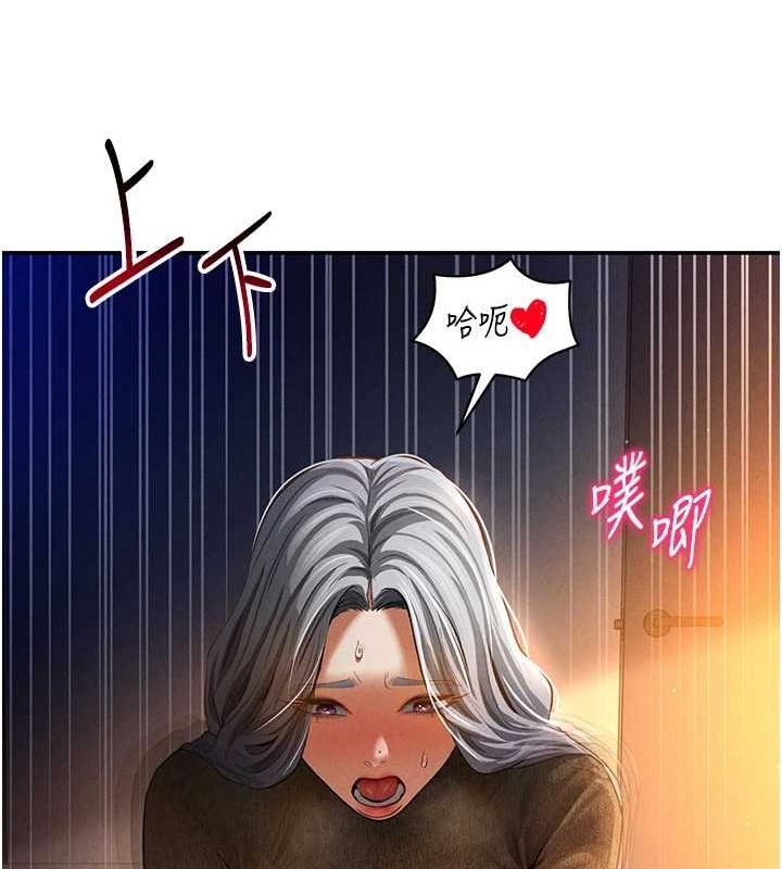 私密视角第27話-被教授吃乾抹淨