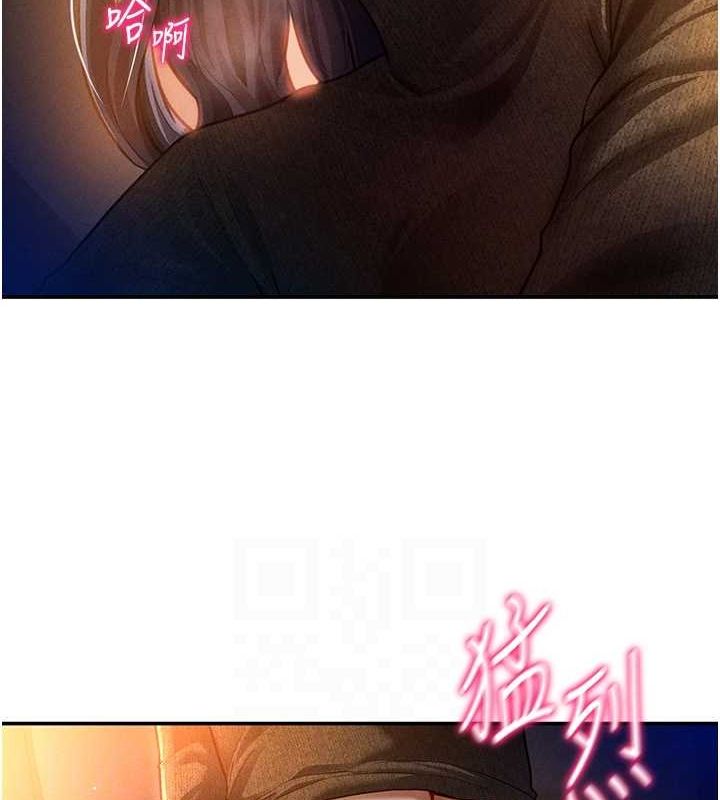 私密视角第27話-被教授吃乾抹淨