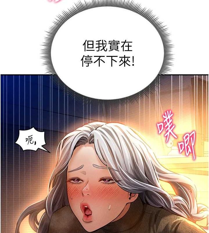 私密视角第27話-被教授吃乾抹淨