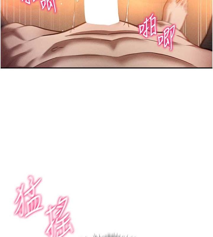 私密视角第27話-被教授吃乾抹淨