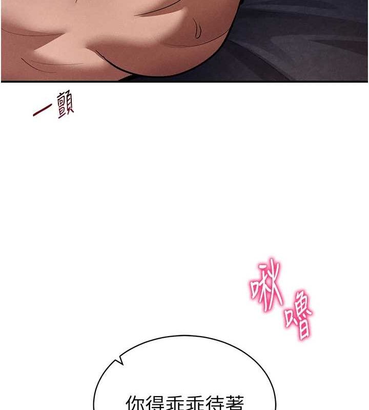 私密视角第27話-被教授吃乾抹淨