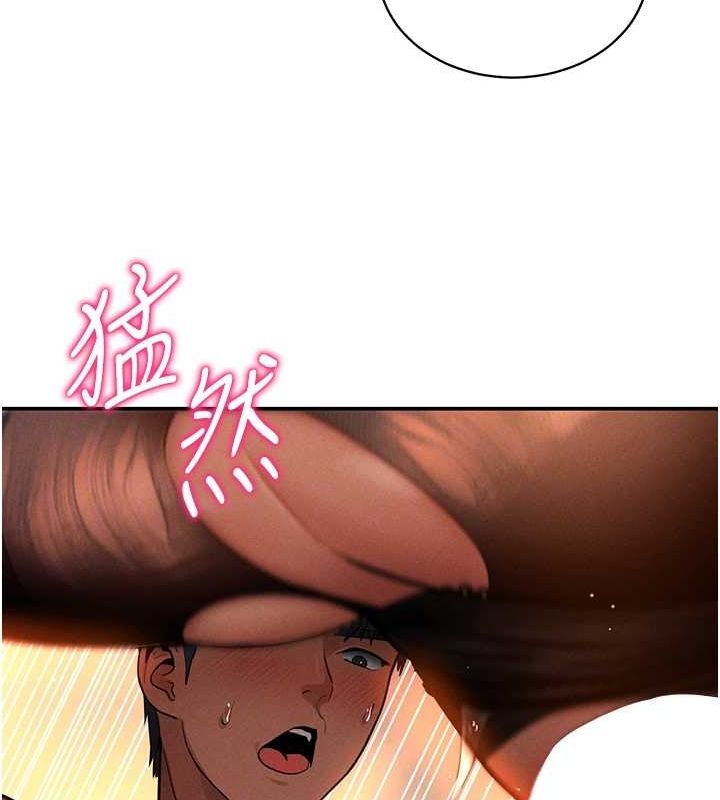 私密視角第27話-被教授吃乾抹淨