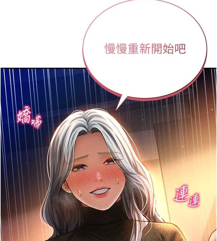 私密视角第27話-被教授吃乾抹淨