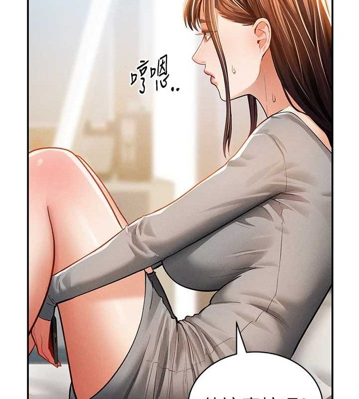 私密视角第27話-被教授吃乾抹淨