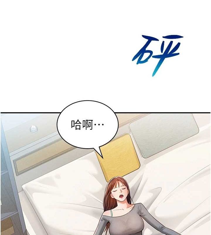 私密视角第27話-被教授吃乾抹淨