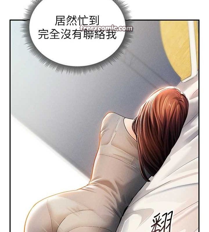 私密视角第27話-被教授吃乾抹淨