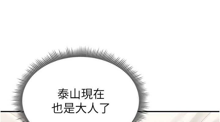 私密视角第27話-被教授吃乾抹淨