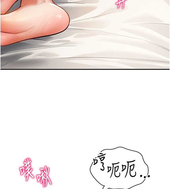 私密視角第27話-被教授吃乾抹淨