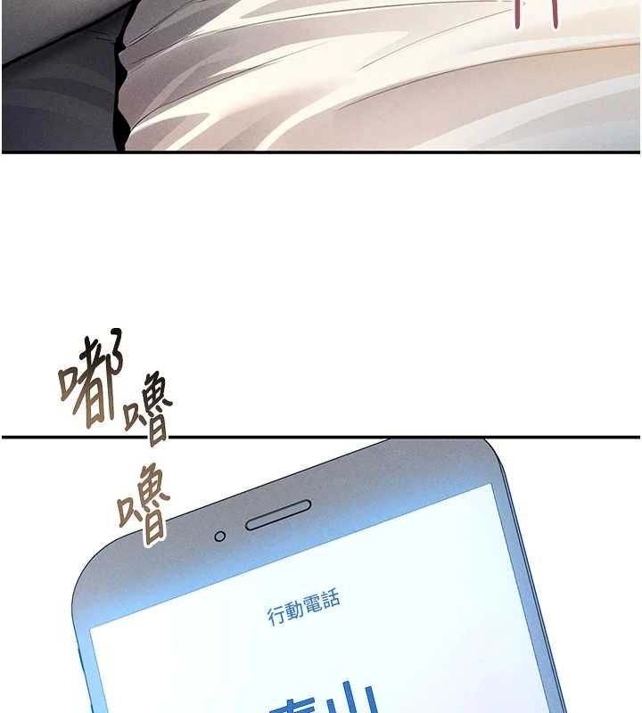 私密視角第27話-被教授吃乾抹淨