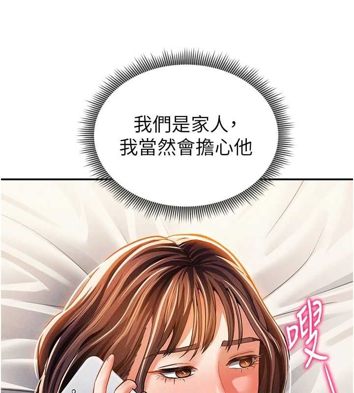 私密視角第27話-被教授吃乾抹淨