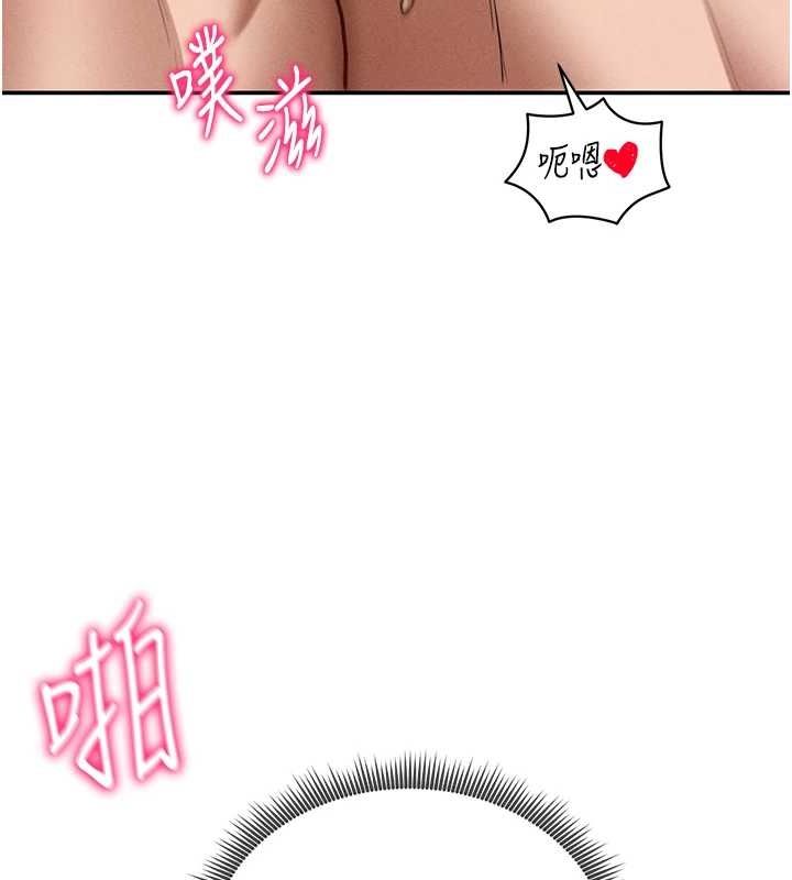 私密視角第27話-被教授吃乾抹淨