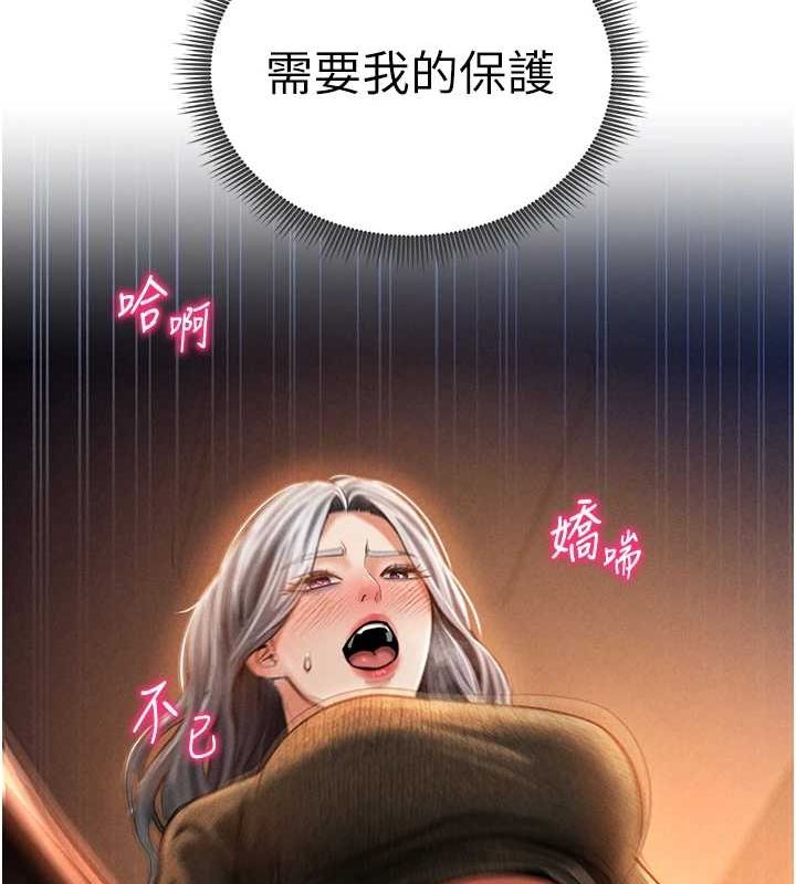 私密视角第27話-被教授吃乾抹淨