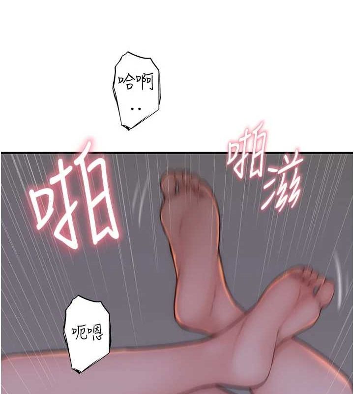 繼母的香味第94話-阿姨懷孕了嗎&hellip;?!