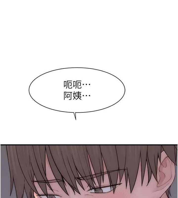 继母的香味第94話-阿姨懷孕了嗎&hellip;?!