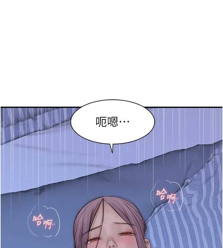 继母的香味第94話-阿姨懷孕了嗎&hellip;?!