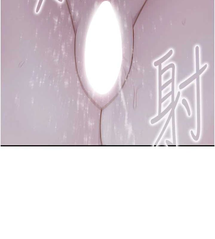 繼母的香味第94話-阿姨懷孕了嗎&hellip;?!