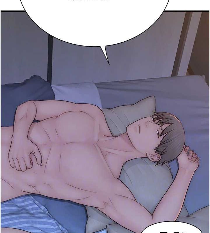 继母的香味第94話-阿姨懷孕了嗎&hellip;?!