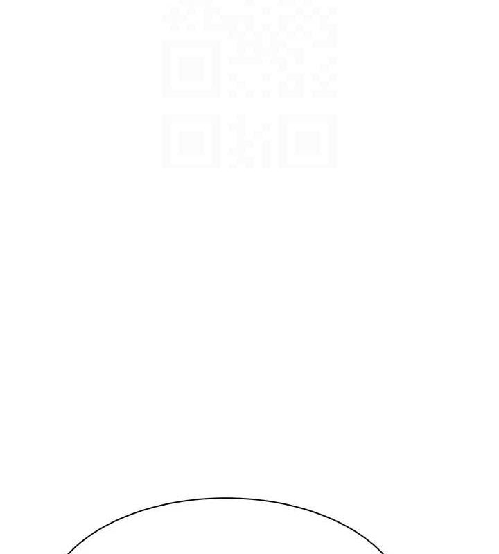 繼母的香味第94話-阿姨懷孕了嗎&hellip;?!