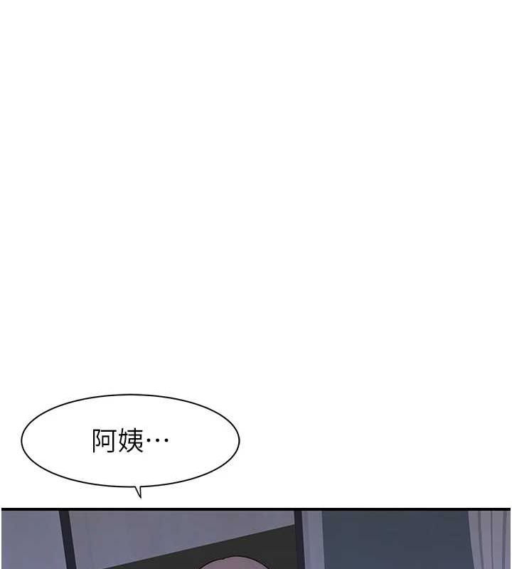 继母的香味第94話-阿姨懷孕了嗎&hellip;?!