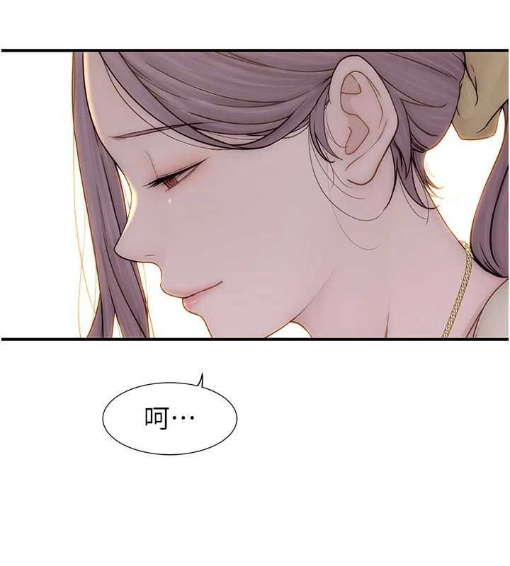 继母的香味第94話-阿姨懷孕了嗎&hellip;?!